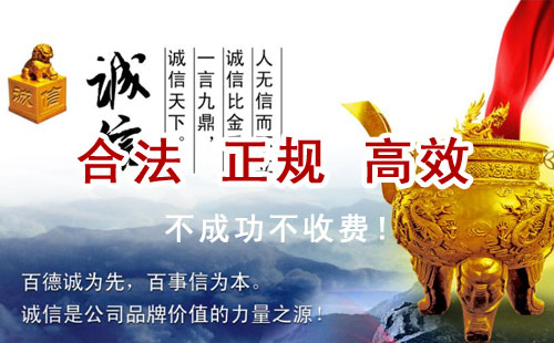 天镇追债公司